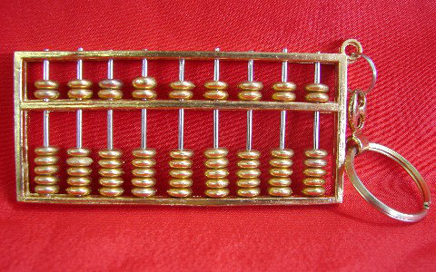 Chaîne de porte en laiton Abacus