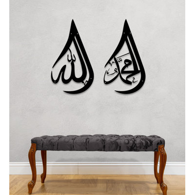 Wall Decor on Metal