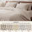 Bedsure Cal King 2-in-1 Comforter Set with Detachable Fluffy Blanket – Beige SnapTech Design Bed-in-a-bag, All-Season Bedding Set(Set of 6)-120798832-126016530