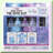 Rainbow Tie-Dye Kit with 4 Colors and Accessories