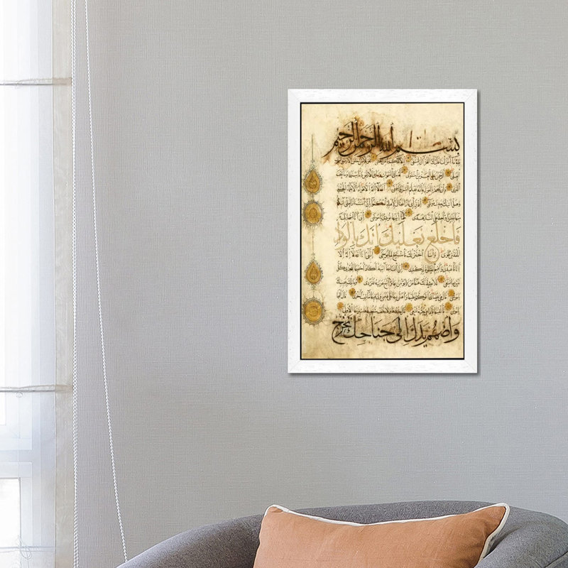 Double Leaf From The Koran Islamic - Print on Canvas, White Framed, 66.04 cm H x 45.72 cm W