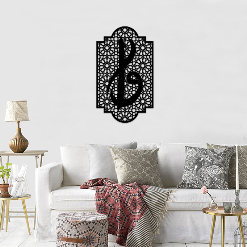 Hanah Home Wall Décor