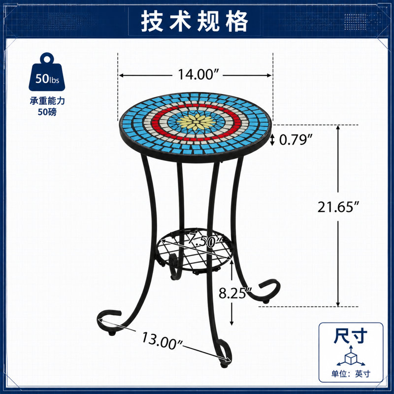 Versatile Dual-Use Side Table with Lower Storage Shelf, Durable Decorative Accent Table, Small Space Friendly, Easy to Clean Weather Resistant Surface, Sturdy Frame