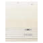 Tapis beige Munoz