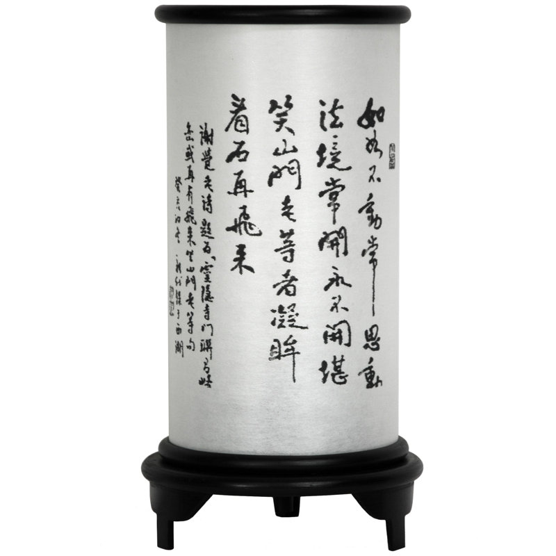 Diarmaid Solid Wood Table Lamp