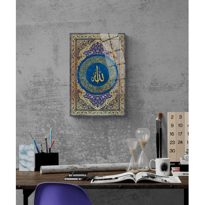 Verre trempé ayatul kursi