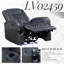 Fauteuil inclinable bleu et noir avec Bluetooth