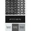 Tapis noir/blanc tissé à la machine-1844695047