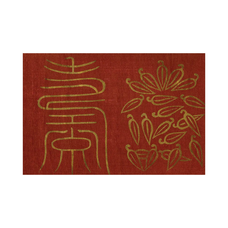 Japanese Symbols IV 1 Piece Wrapped Canvas Painting, 20.32 cm H x 30.48 cm W