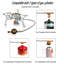 Ensemble de cuisson au propane à brûleur simple Smith Barton-97773190