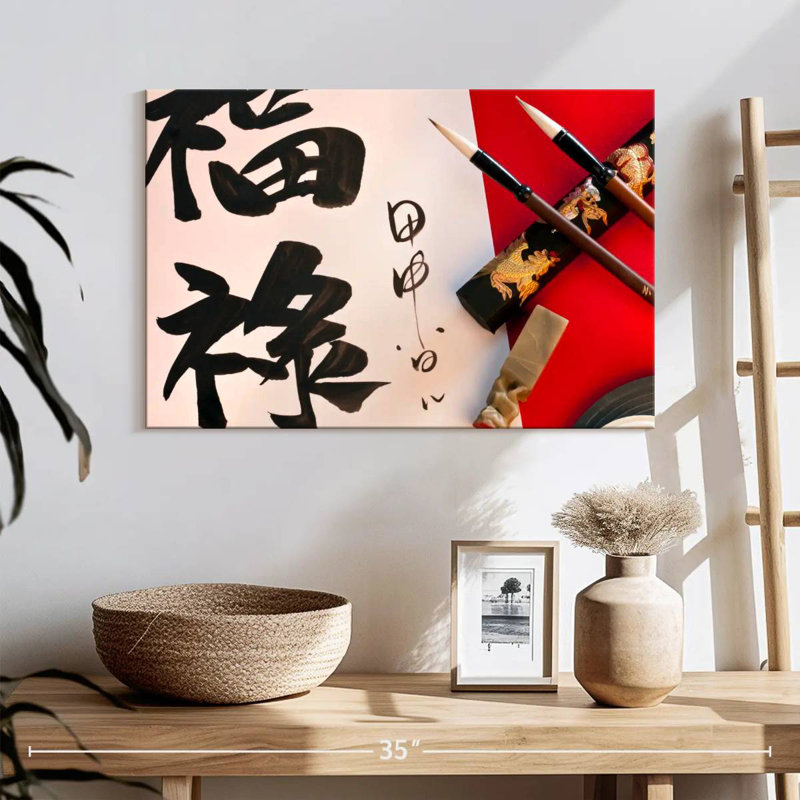 Calligraphie chinoise Senne, H 16 po x l 24 po