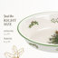 Spode Christmas Tree Oval Rim Dish 12.5"