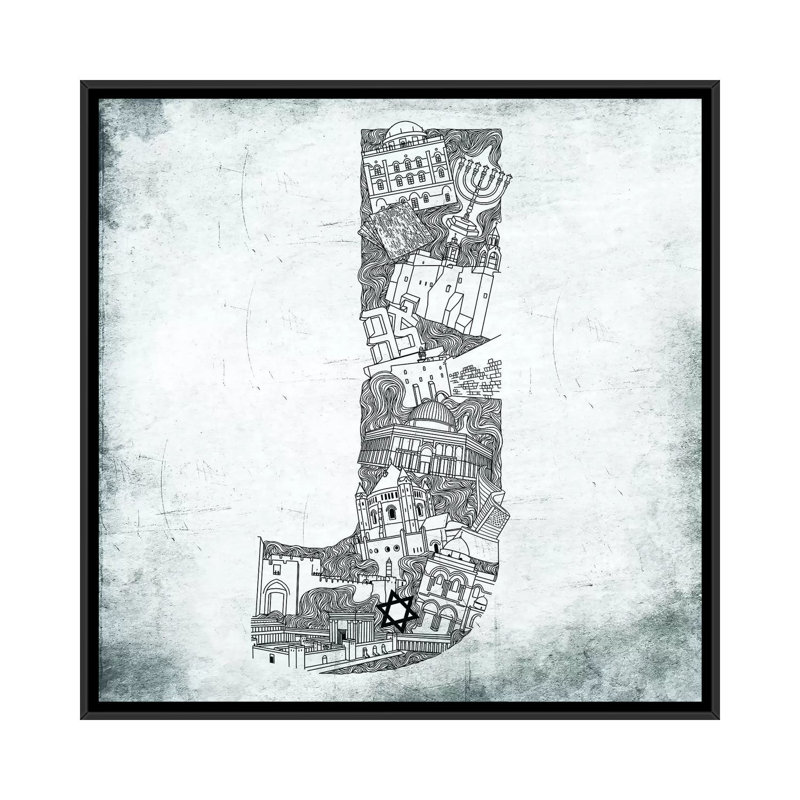 Alphabet - impression sur toile, H 18 po x l 18 po x P 1,5 po, Toile avec cadre noir, Pas de tapis