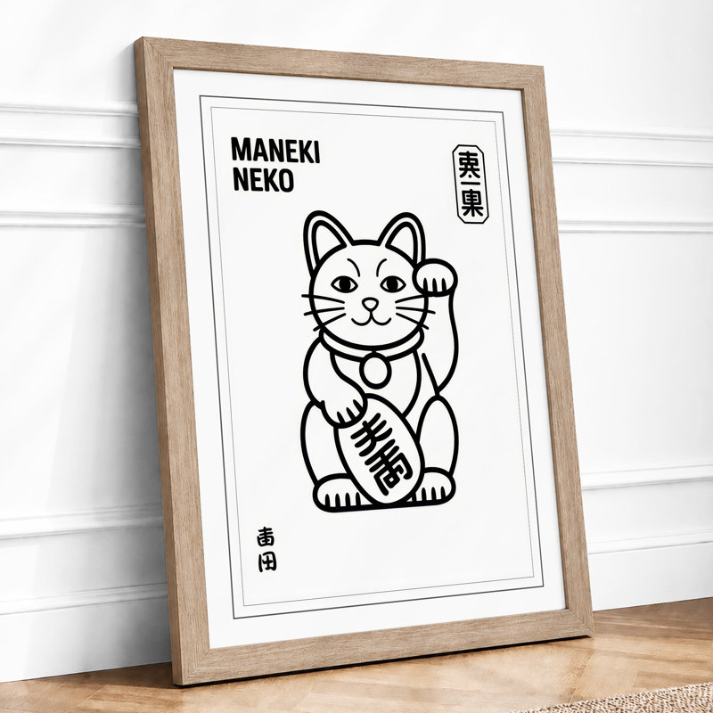 Lucky Beckoning Cat Japandi - Framed Print, Oak, A4 - 29.7 x 21.0 cm