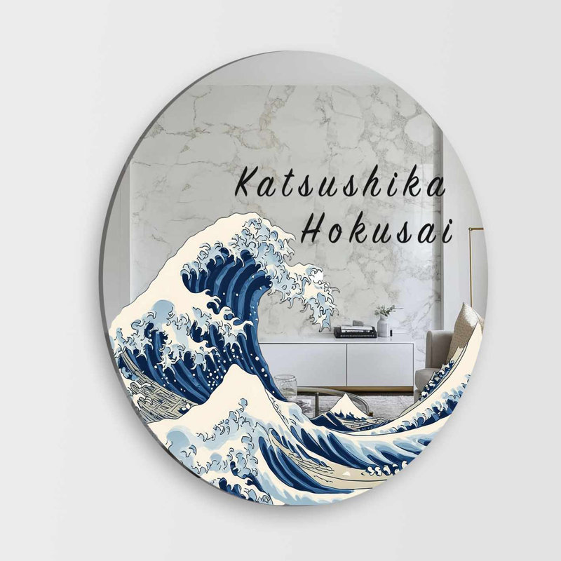 Decorative Mirror