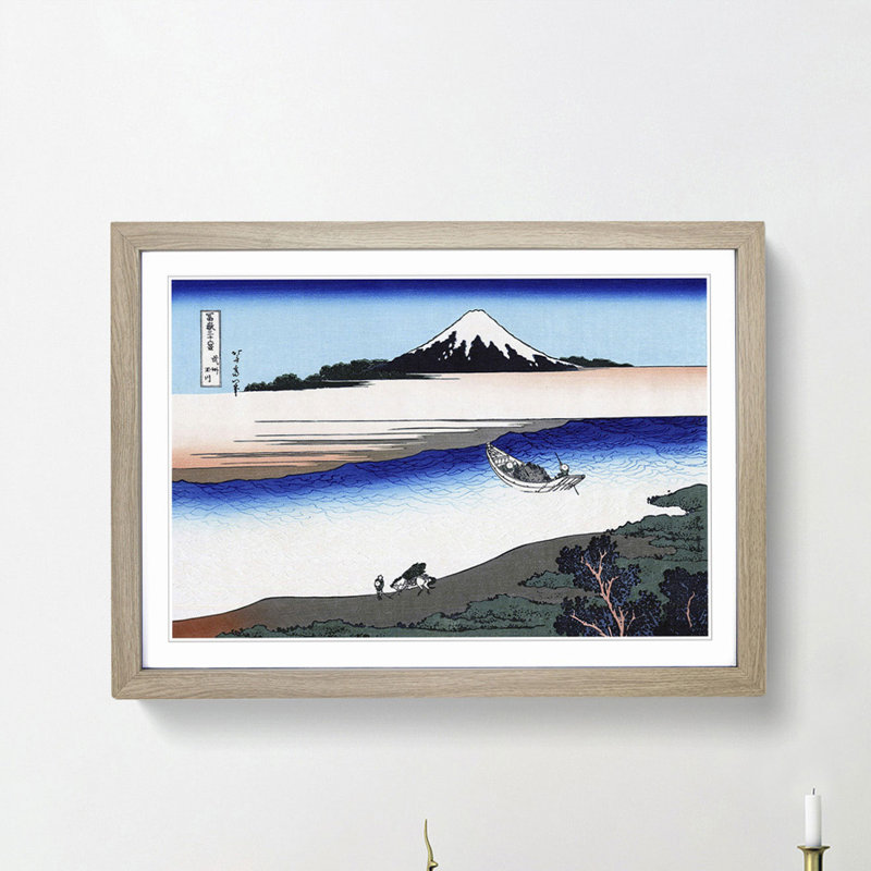 Tama River in the Musashi Province by Katsushika Hokusai - Picture Frame Art Print, 27cm H x 36cm W x 2cm D, Oak Framed