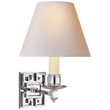 Swing Arm Sconce