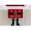 Tapis d'entrée antidérapant Taravello 18 po x 30 po