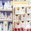 Calendrier de l'Avent de Noël