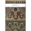 Afghan One-of-a-Kind 1'4" X 2' Area Rug