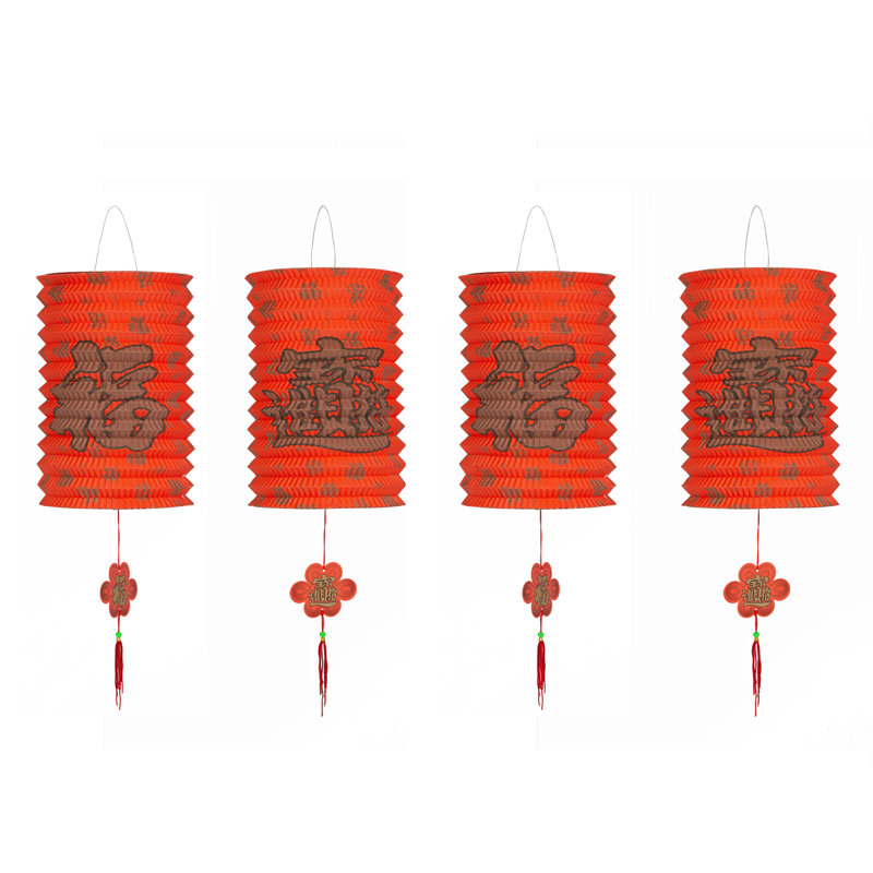 Ditha New Year's Paper Lantern