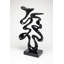 Figurines & Sculptures