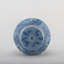 Handmade Porcelain China Ginger Jar