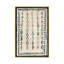 "Tapis marocain II" par Albina Bratcheva-impression d’art graphique-49899846-53127971