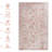 Beige Washable Rug Doormat Rug-1540113818