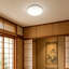 Aluminium Semi Flush Mount