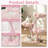 Flowe Cat Tree Ultra Soft Fluffy Plush, Heavy Duty Tower For Large Cats, 41" H With Removable Cushions And Sisal Scratching Posts, Modern Boho Aesthetic Pink Cat Furniture