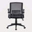Fauteuil ergonomique en filet