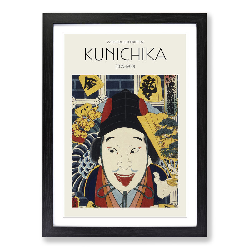 Portrait of an Actor Print by Toyohara Kunichika - Picture Frame Painting, 36cm H x 27cm W x 2cm D, Black Framed