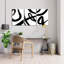 3 Piece Wrapped Canvas Set