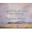 Citation artistique «The Soft Bigotry of Low Attentes». Toile tendue par Michael Gerson-1373919102