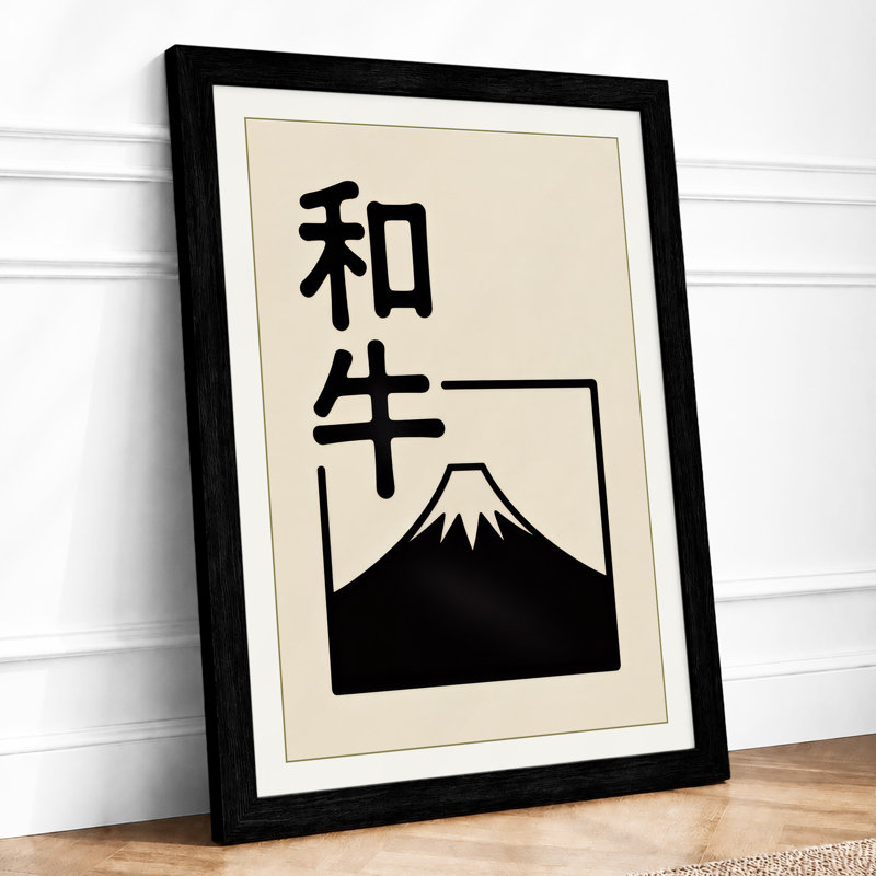 Mount Fuji Silhouette Japandi - Print, A2 - 59.4 x 42.0 cm, Black