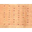 Tribal One-of-a-Kind 4'2" X 6'4" Area Rug