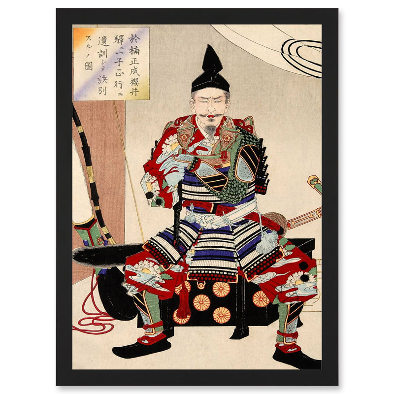 Yoshitoshi Japanese Samurai Warrior - Single Picture Frame Print