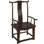 Solid Wood Arm Chair