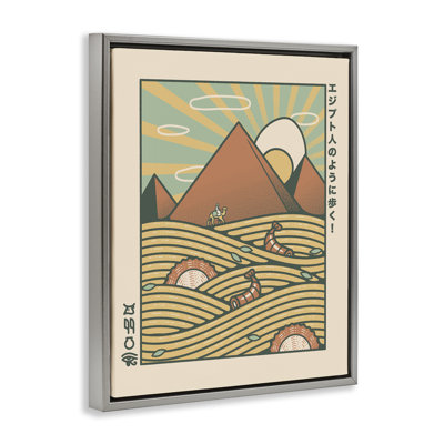 Egyptian Ramen Pyramids Floating Frame, design by Tobe Fonseca
