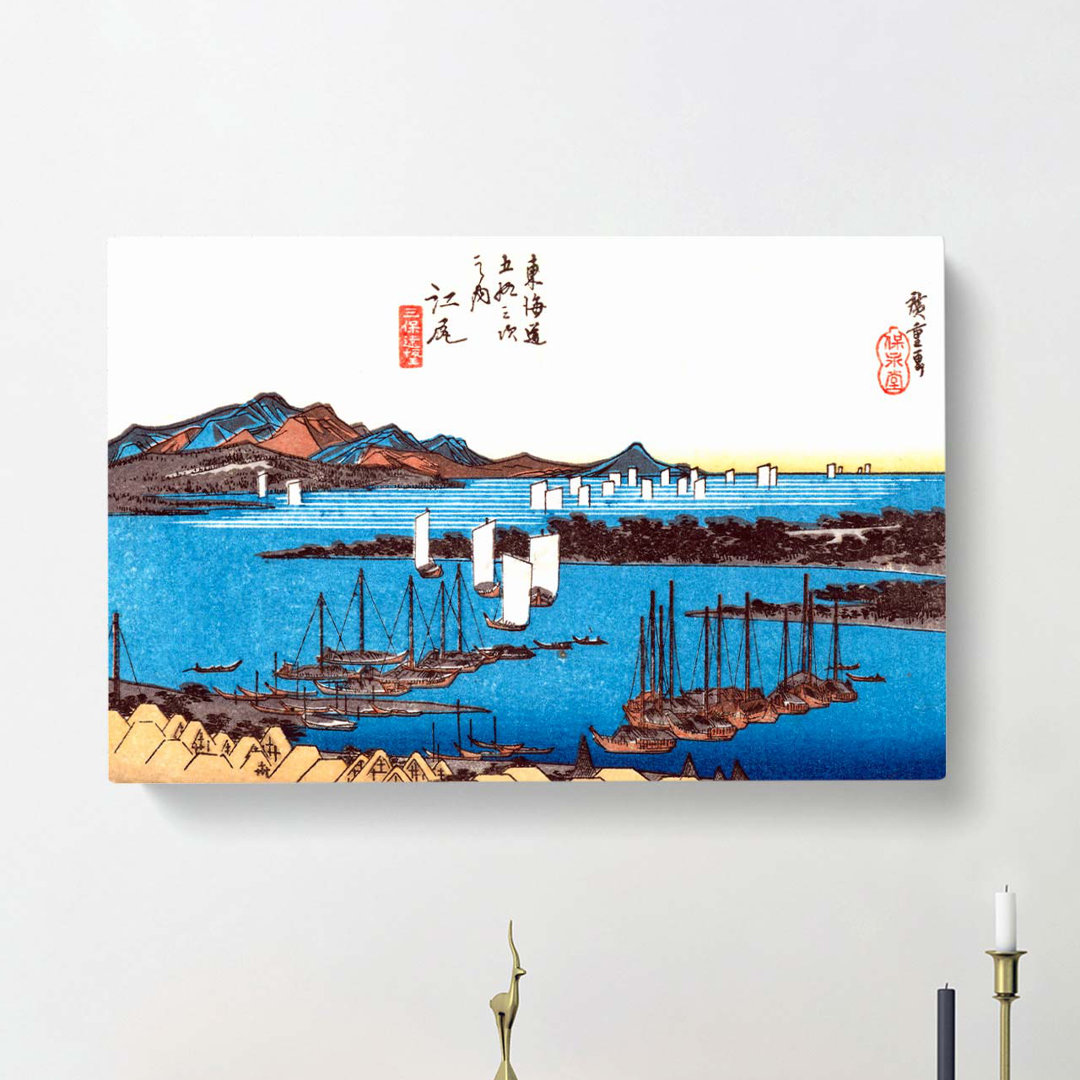 Ejiri by Utagawa Hiroshige - Wrapped Canvas