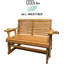 Fauteuil oscillant d'extérieur en bois Ruvimbo-275772954