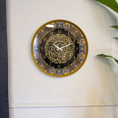 Horloge murale colorée en métal Surah Ikhlas