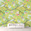 Peel & Stick Floral Border