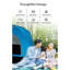 Tente de camping pour famille-71078270