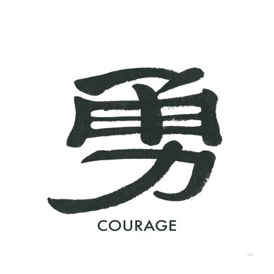 Dailani Courage Word