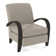 Vero Armchair