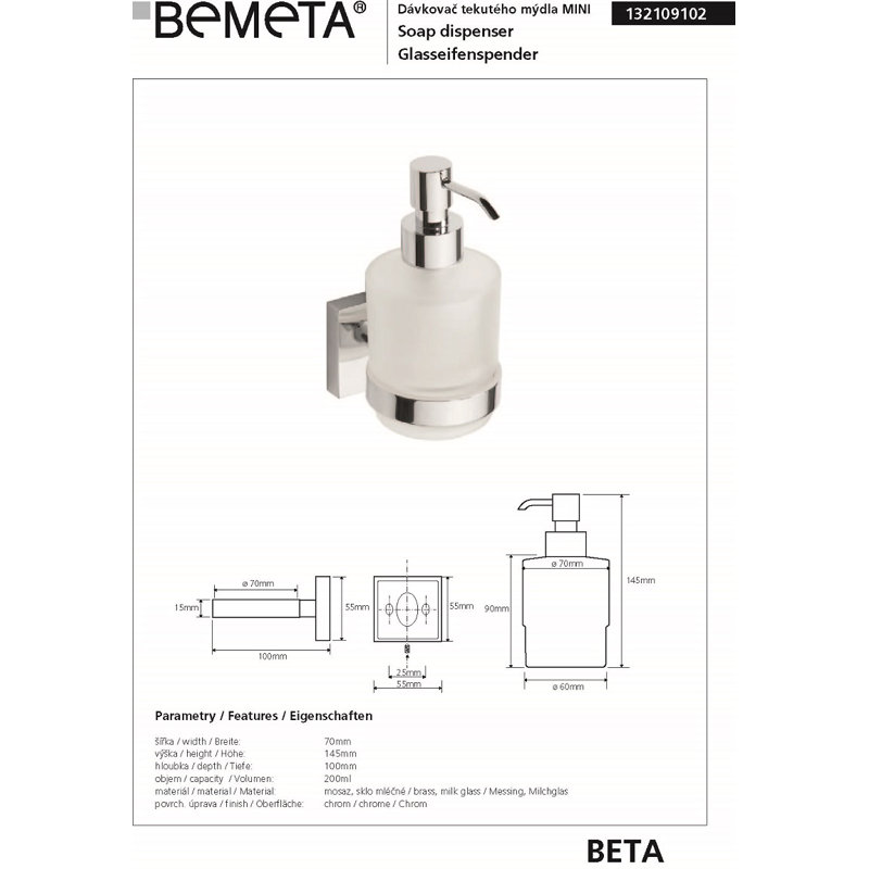 Soap Dispenser
