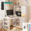 Bureau en L avec chargeur, bureau d'ordinateur avec tiroirs, bibliothèque, avec éclairage à DEL, bureau d'angle moderne, bureau à domicile, bureau d'écriture en L, bureau d'ordinateur de coin avec rangement
