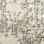 Tapis moderne ivoire beige Graelyn 7 pi 10 po x 9 pi 10 po-111139165